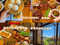 -隔壁老王·家常云南菜(花巷店)