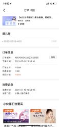 -叶美人医疗美容