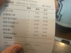 -江宁会馆(劈柴院店)
