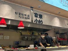 -永和大王(小厨·东四十条店)