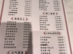 -祥记·国宴豫菜·经典粤菜(郑东新区新长安店)