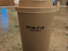 -阿嬷手作(成都万象城店)