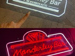 -MANDERLEY 曼德雷酒吧