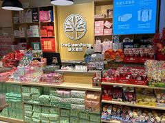-The Green Party(湛江万达广场店)