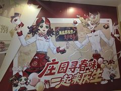 -海底捞火锅(太阳宫凯德mall店)