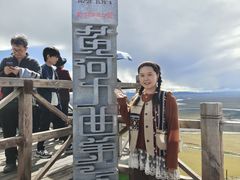 -黄河九曲第一湾