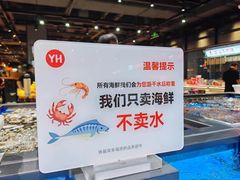 -金光华广场