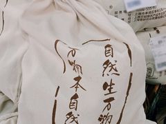 -blt精品超市(南京环宇城店)