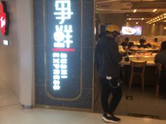 -银座mall(东直门店)