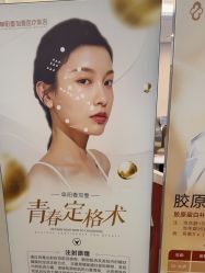 -壹加壹医疗美容·轻医美·美容外科