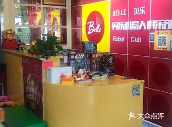 从去年开始在奥城校区的贝乐机器人上乐高课，之前一直听