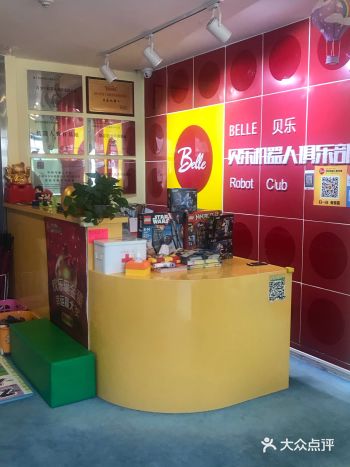 从去年开始在奥城校区的贝乐机器人上乐高课，之前一直听