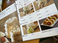 -老绥元烧麦·家常菜(大召店)