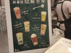 菜单-1点点(苏州中心店)