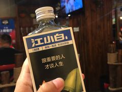 -苏大嘴海鲜牧场(奥林匹克店)