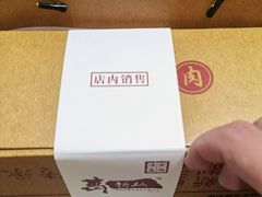 -葛记红焖羊肉(人民路店)