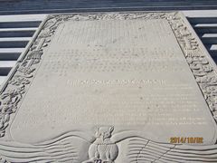 -成吉思汗公园