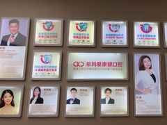 -希玛爱康健口腔(南山海岸城店)