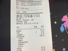 -黄记煌三汁焖锅(崇文门店)