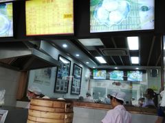 -新丰小吃(中山中路分店)