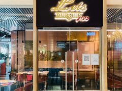 -Let'sBURGERplus·非常创意汉堡(三里屯店)