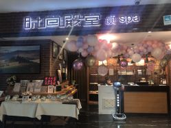 -时尚殿堂·颜SPA