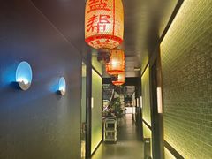 -锦府盐帮·私宴(赛特店)