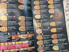 -达美乐比萨(安德路店)