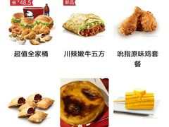 -肯德基(西稍门店)