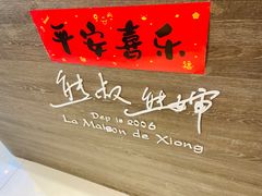 -熊叔熊婶面包房(团结湖店)