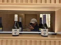 -鮨政· Omakase(港汇恒隆广场店)