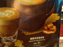 -星巴克臻选(成都太古里店)