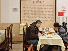 -奥华餐厅·老张记(台基厂店)