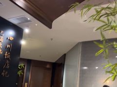 -四川饭店(城乡购物中心店)
