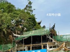 -五凤溪古镇