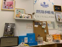 -风雨书店(下城店)