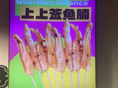 -味之绝热血美蛙鱼火锅(中坝店)