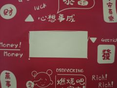 -瑞霖·隆江猪脚饭