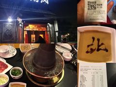 -北门涮肉·炭火铜锅涮肉(什刹海店)