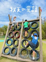 -前小桔亲子创意农场·草莓采摘·露营烧烤