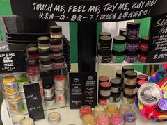 -LUSH(威尼斯人店)