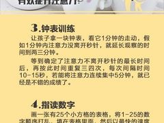 -北京第二实验小学