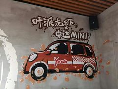 -叶派龙虾•招牌香辣蟹·海鲜(中海国际店)