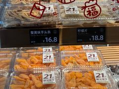 -FANEN法念·烘焙·甜点(万象城店)
