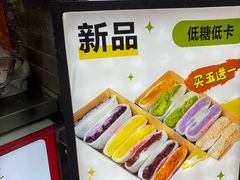 -张果佬年糕卷(科巷店)