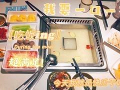 -野妹火锅(布吉店)
