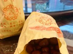-临沂北站