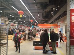-盒马鲜生(皇庭广场店)