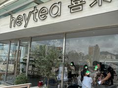 -喜茶(珠海华发商都店)