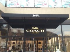 -王府井奥莱临潼小镇(临潼店)